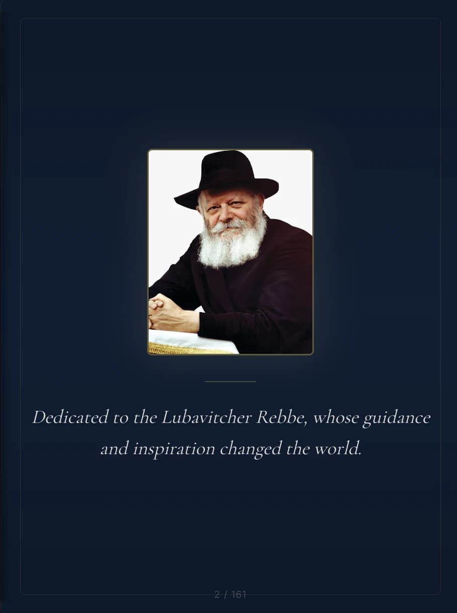 Chabad of the Shore gala journal, page 2
