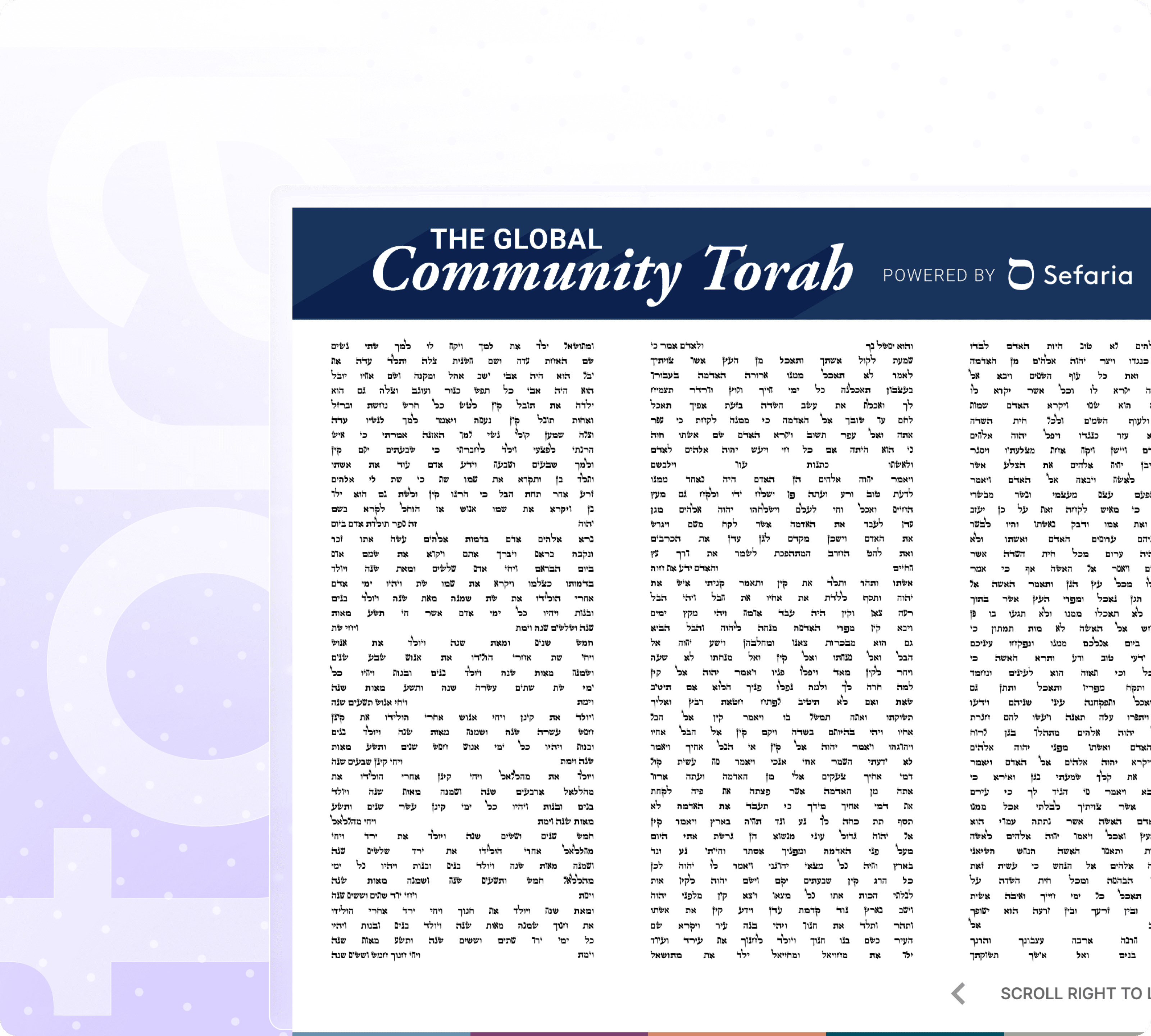 Sefaria — Full Hebrew Torah scroll text