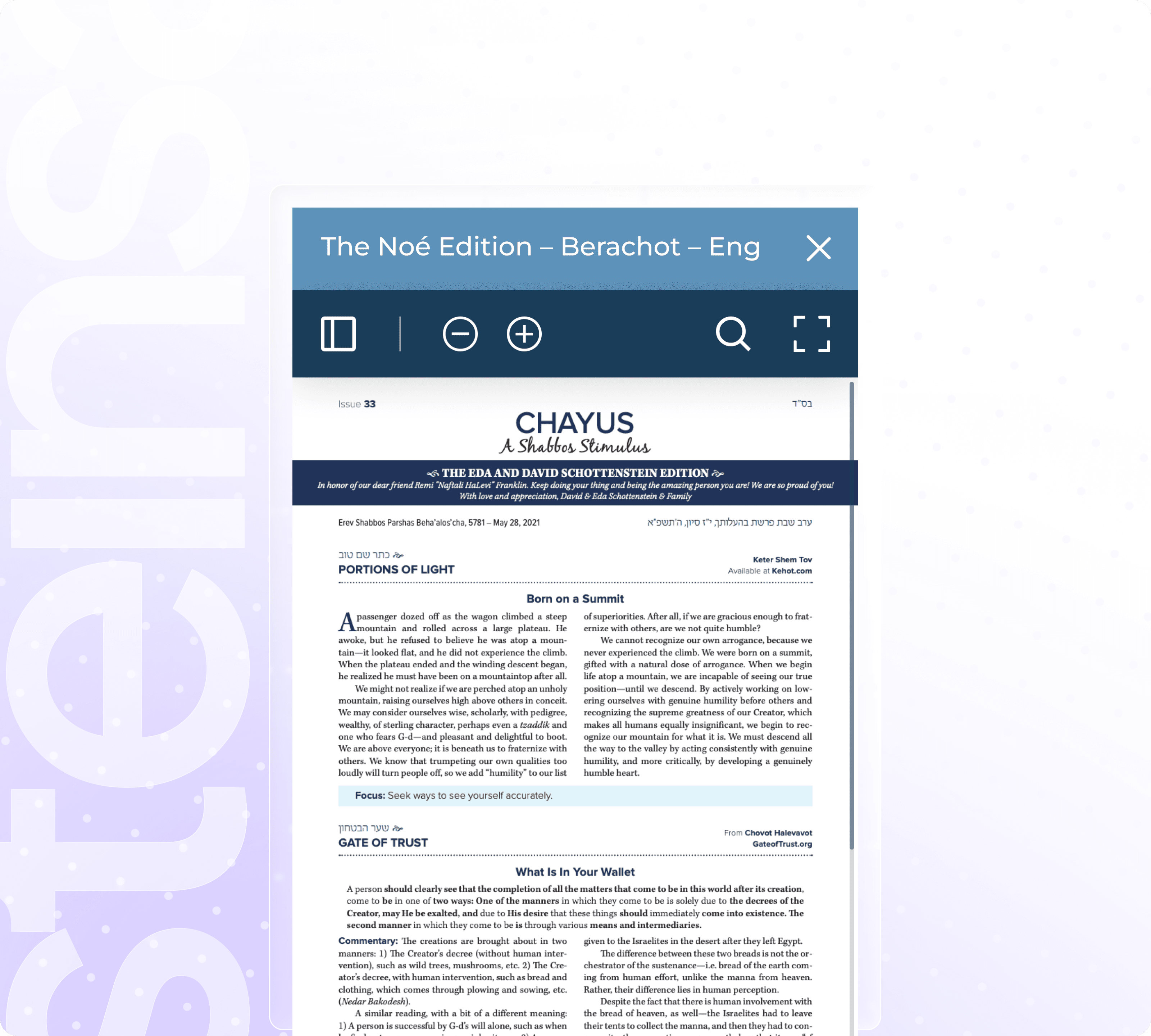 The Noé Edition - Berachot Digital Reader