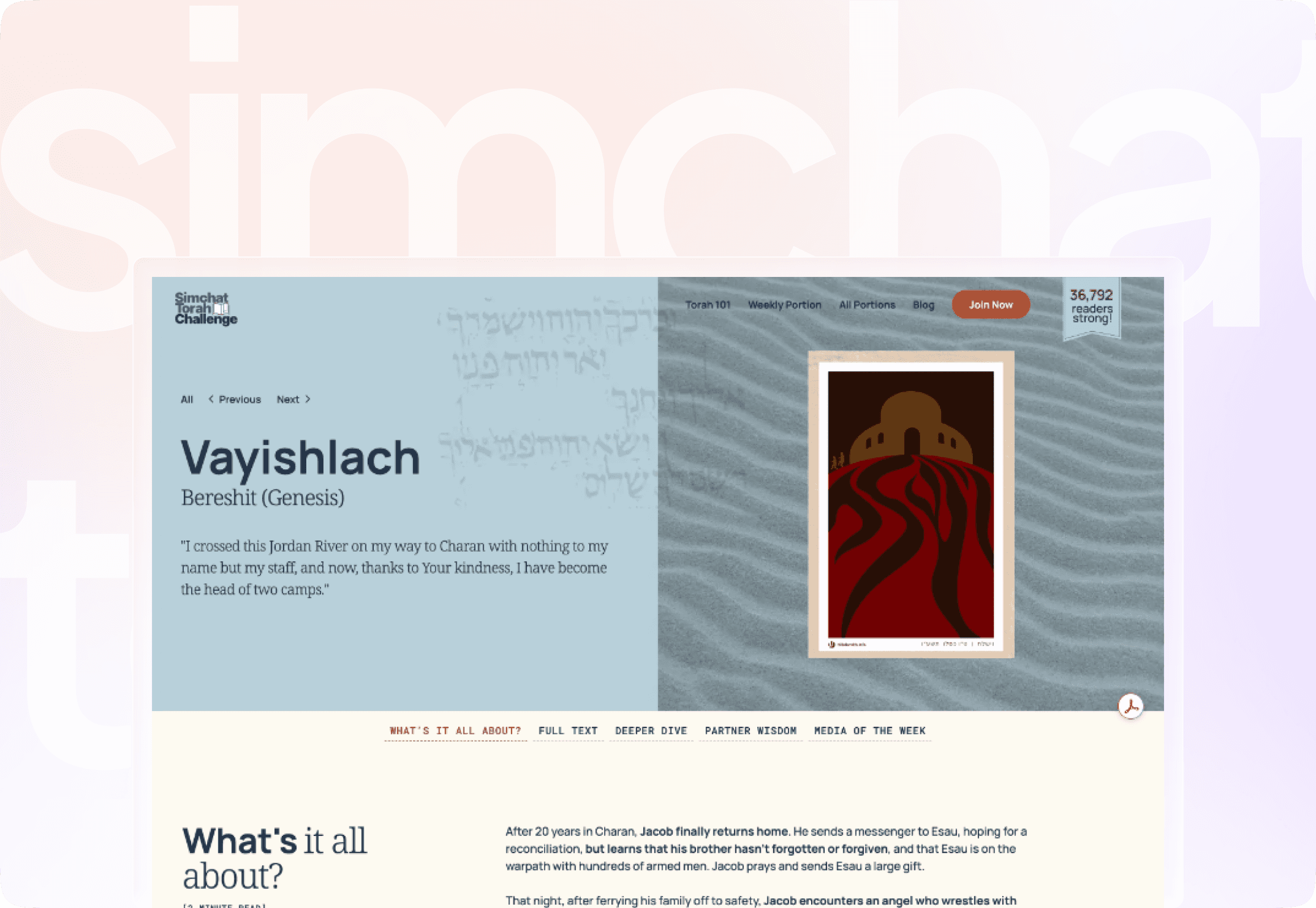 Simchat Torah Challenge