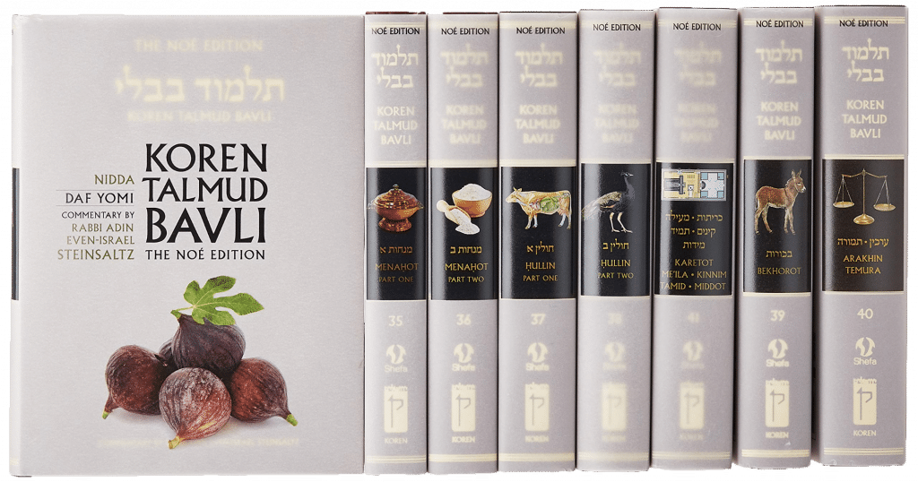 Steinsaltz App Showcase